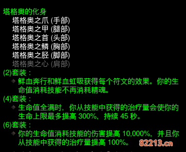 暗黑破坏神327赛季更新了什么 27赛季更新内容汇总