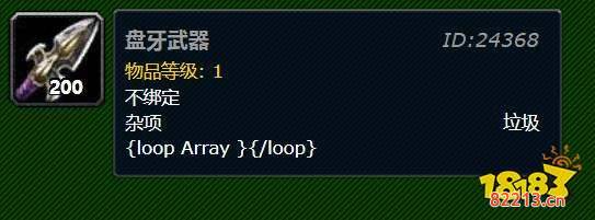 魔兽世界塞纳里奥声望怎么快速刷 塞纳里奥声望速刷攻略