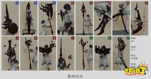 ff14零式武器外观一览 全12种零式武器全职业外观分享