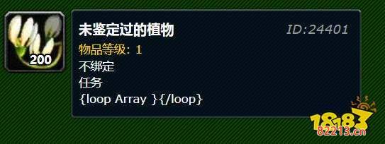 魔兽世界塞纳里奥声望怎么快速刷 塞纳里奥声望速刷攻略