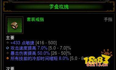 暗黑破坏神3野蛮人最强流派 野蛮人九十蛮套装玩法