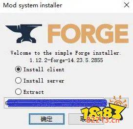 我的世界forge怎么装 2022forge安装教程详解