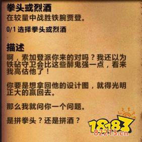 魔兽世界9.25黑铁矮人任务全流程攻略 9.25黑铁矮人任务线流程一览