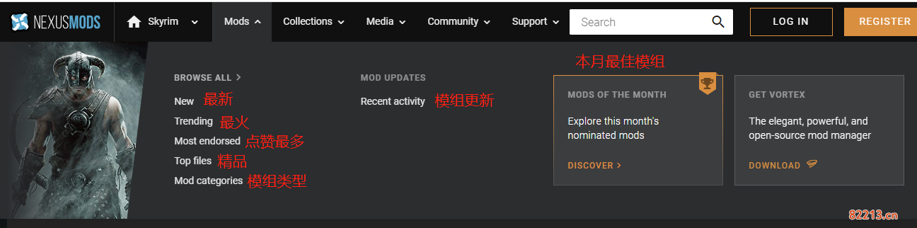 上古卷轴5怎么在N网下载使用mod Nexus mod下载方法保姆级攻略