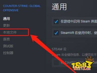 csgo连接不到到csgo网络怎么办 连接不到到csgo网络解决方法