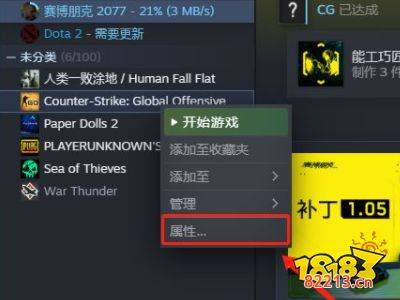 csgo连接不到到csgo网络怎么办 连接不到到csgo网络解决方法