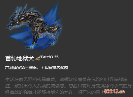 ff14坐骑获得大全 6.x版本全214种坐骑收集图鉴