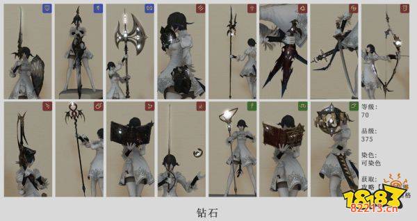 ff14零式武器外观一览 全12种零式武器全职业外观分享