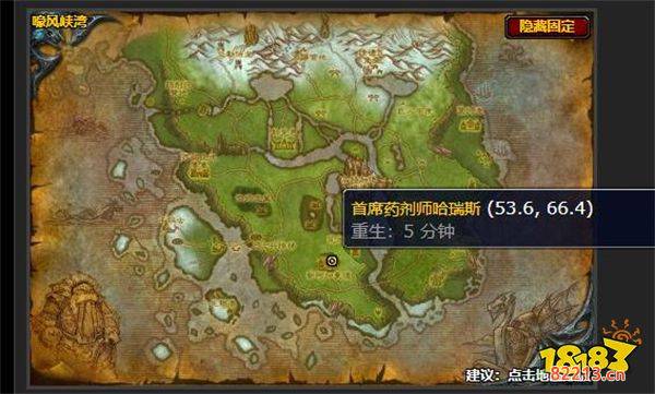 魔兽世界清理实验场任务怎么做 清理实验场任务攻略