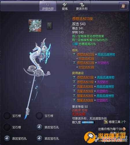 剑灵瘟疫武器-剑灵瘟疫武器怎么得