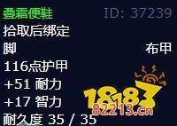 魔兽世界北风苔原顺便清理天灾士兵怎么做 顺便清理天灾士兵任务全流程攻略