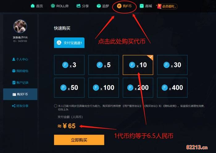 CSGO开箱网站公认最好的 可信靠谱开箱网站推荐