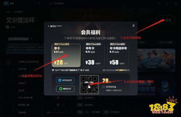 无主之地2风灵月影在哪下载 无主之地2风灵月影下载地址介绍