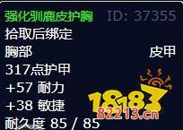 魔兽世界北风苔原顺便清理天灾士兵怎么做 顺便清理天灾士兵任务全流程攻略