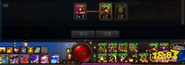 dnf100级驱魔怎么加点 100级驱魔加点推荐