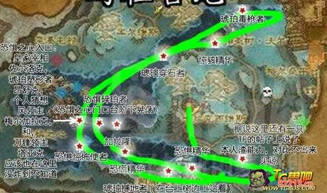 wow神兵天降成就-魔兽世界神兵天降成就