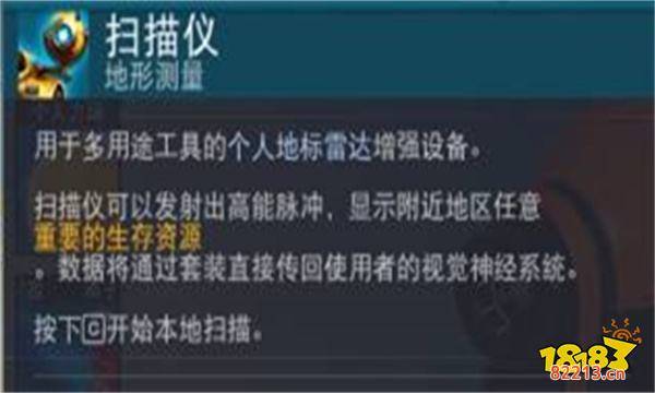 无人深空主线任务流程怎么完成 无人深空主线任务流程攻略