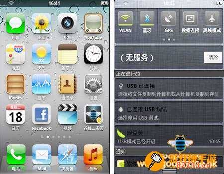 iphone4升级ios7教程 iPhone4升级ios7