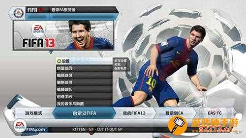 fifa2012中文版-fifa2012中文版安卓