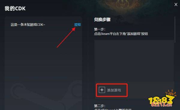 鬼泣4特别版作弊mod怎么用 鬼泣4特别版作弊mod使用教程