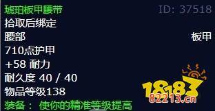 魔兽世界北风苔原顺便清理天灾士兵怎么做 顺便清理天灾士兵任务全流程攻略