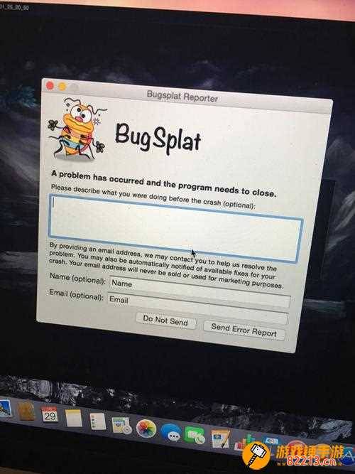 英雄联盟bug splat lol出现bugsplat