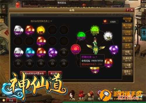 神仙道万寿无疆 神仙道万寿无疆怎么获得