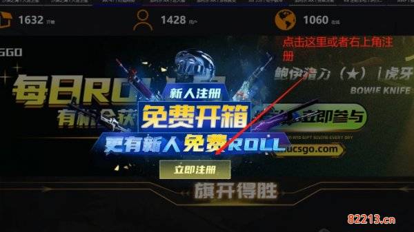 CSGO去哪开箱 CSGO开箱方法攻略