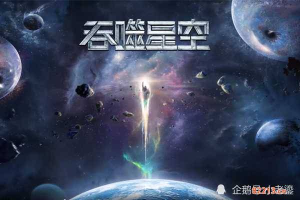 吞噬星空起点-吞噬星空起点中文网