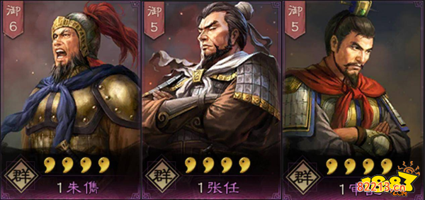 三国志战略版张任全面分析 张任武将攻略