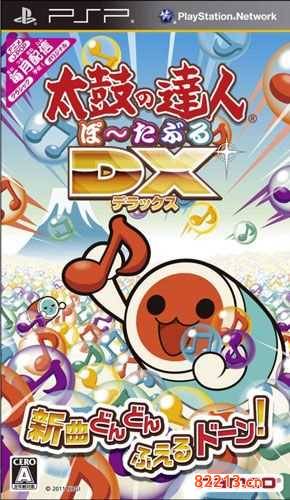 太鼓达人 psp-太鼓达人psp汉化