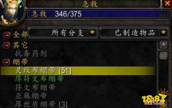 魔兽世界急救1-375怎么冲级 急救1-375升级攻略