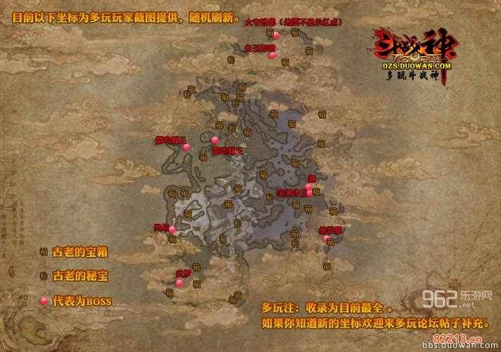 斗战神石芒铁分布图-斗战神石芒铁矿分布图