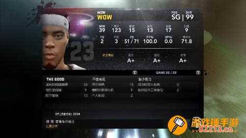 nba2k11球员名单 nba2k11球员名单列表