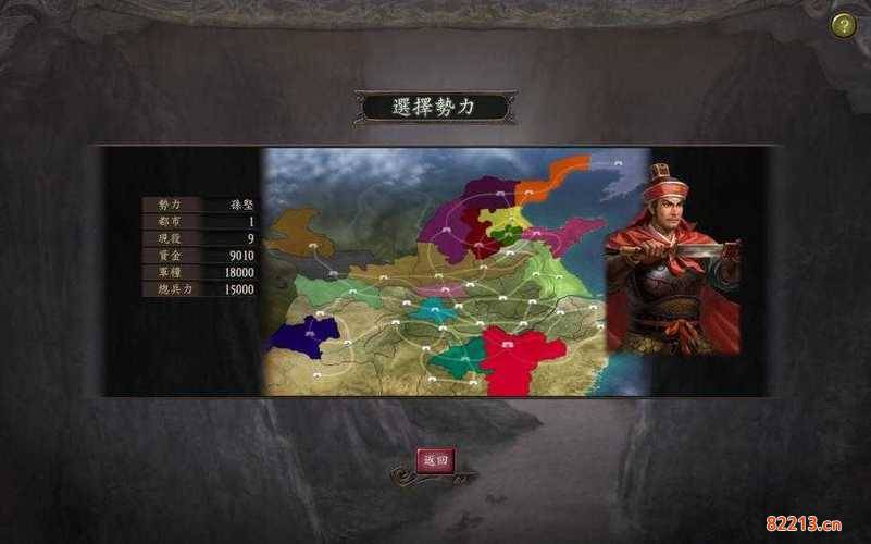 三国志12 俘虏-三国志12俘虏怎么招降