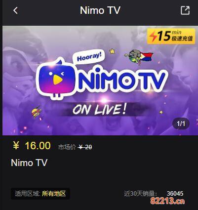 nimotv怎么充值 虎牙海外版代充教程