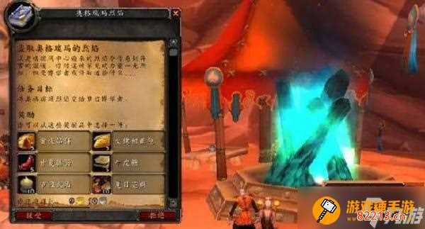 wow600披风任务流程-魔兽世界 披风任务流程