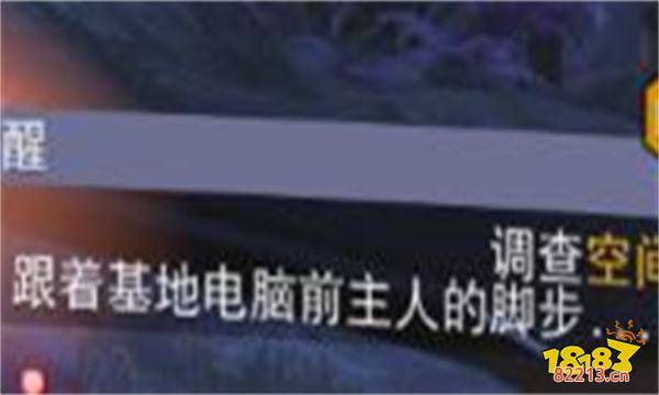 无人深空主线任务流程怎么完成 无人深空主线任务流程攻略