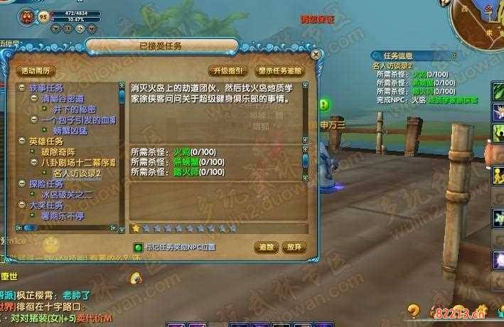 武林外传羽化任务流程-武林外传羽化任务怎么做