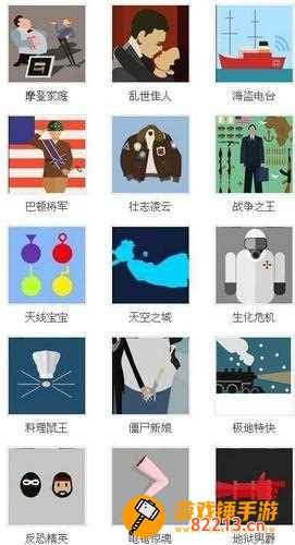 疯狂猜图品牌四个字 疯狂猜图品牌标志答案