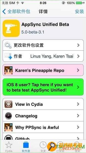 appsync for ios-appsync for ios6