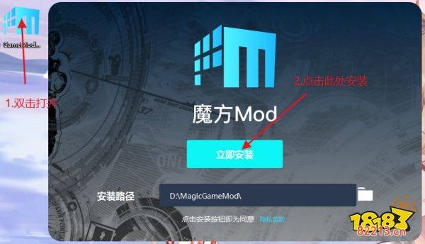 鬼泣4特别版作弊mod怎么用 鬼泣4特别版作弊mod使用教程