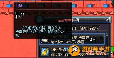 dnf银锭 dnf银锭怎么获得