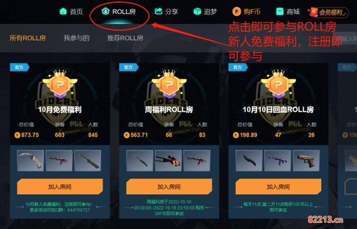 CSGO开箱网站公认最好的 可信靠谱开箱网站推荐