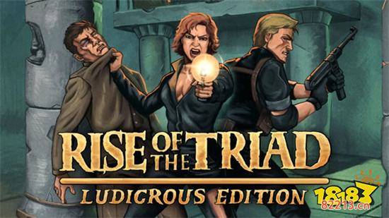 《Rise of the Triad》最新HD重制版将于2023年初推出