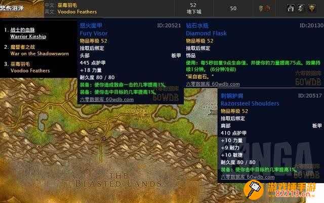 斗战神狸猫精血 斗战神狸猫精血任务怎么做，奖励什么