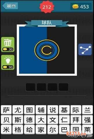 疯狂猜图 球队-疯狂猜图球队3字