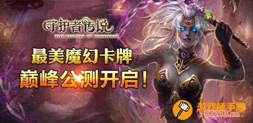 魔幻卡牌中文 魔幻卡牌中文安卓版