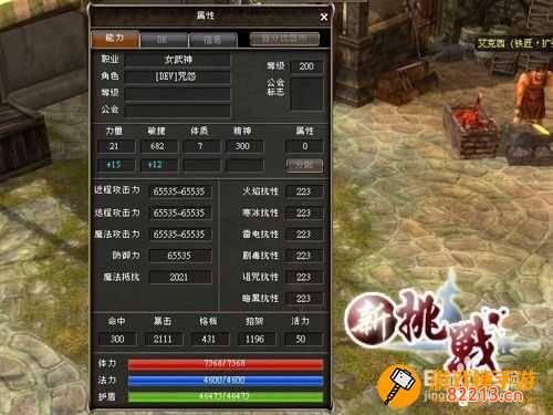 新挑战驱魔师加点 新挑战驱魔师属性加点