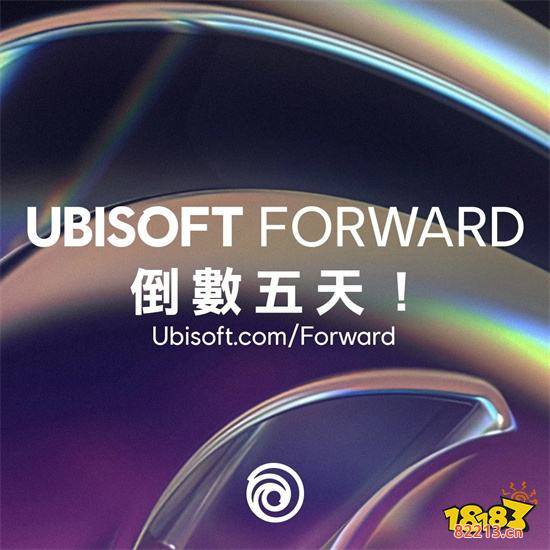 Ubisoft Forward发布会9月11日登场 多款游戏情报公开